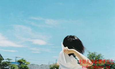 中央財經(jīng)大學(xué)在職研究生免試入學(xué)還用參加統考嗎？