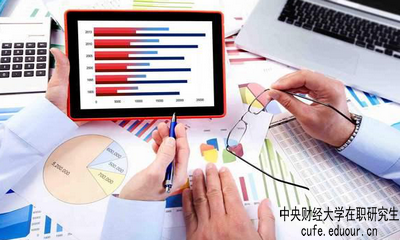 中央財經(jīng)大學(xué)同等學(xué)力申碩考試難度大嗎？