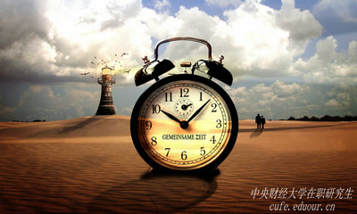 本科在讀能不能報中央財經(jīng)大學(xué)在職研究生？