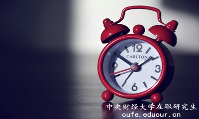 2018年中央財經(jīng)大學(xué)在職研究生同等學(xué)力幾月份報名？