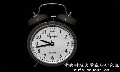中央財經(jīng)大學(xué)社會(huì )發(fā)展學(xué)院在職研究生含金量高嗎？