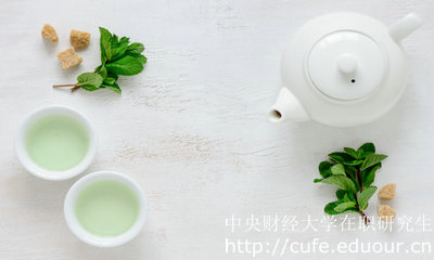 2018年中央財經(jīng)雙證在職研究生報考需要做哪些準備呢？
