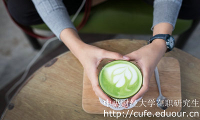 2018年中財在職研究生報考就可以獲得證書(shū)嗎？