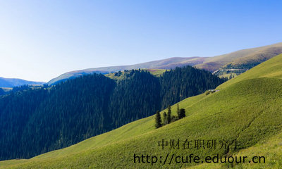 中財在職研究生是什么學(xué)歷？