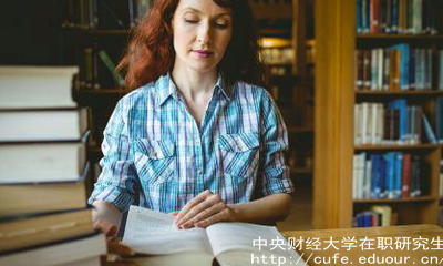 報考中財雙證在職研究生可以改變學(xué)歷是真的嗎？