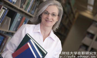 中財在職研究生同等學(xué)力現在可以報名嗎？