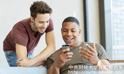 中央財經(jīng)在職研進(jìn)修方式有哪些？