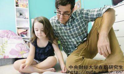 中財雙證在職碩士是指哪兩個(gè)證？