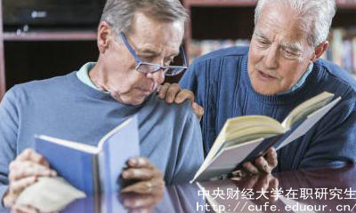 攻讀中財金融學(xué)在職研究生能獲得什么證書(shū)？