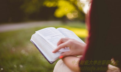 中央財經(jīng)大學(xué)在職研究生申碩考試難嗎？
