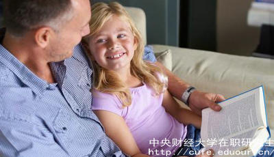 中財在職研究生報考條件有哪些？
