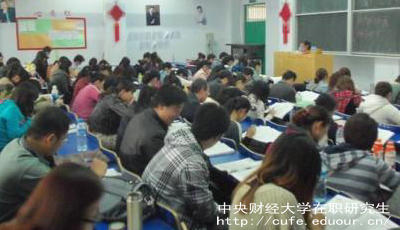中財單證在職研究生是什么證書(shū)？