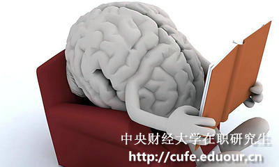 中央財經(jīng)大學(xué)在職研究生在考前心態(tài)如何調整？