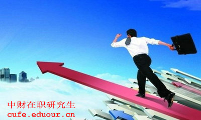 中財在職研究生每年考幾次？
