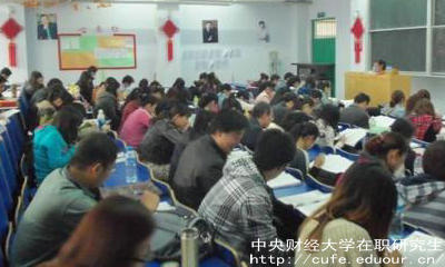 中財在職碩士是雙證嗎？
