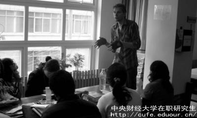 中財非全日制研究生好考嗎？