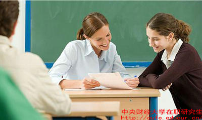 中財在職研究生都是雙證嗎？