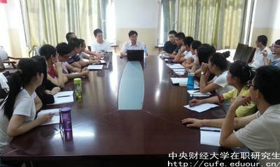 中財在職研究生多少分及格？