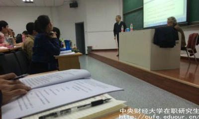 中財在職研究生學(xué)位好拿到嗎？