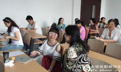中財在職研究生有時(shí)間限制嗎？