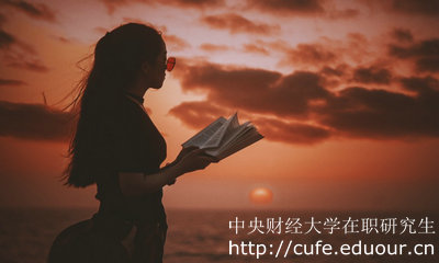 在職碩士報考條件有哪些？